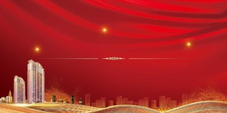 高楼大厦城市金色流光喜庆中国风房地产开盘宣传红色海报背景